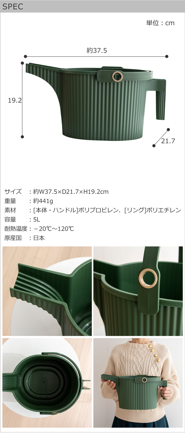 spec