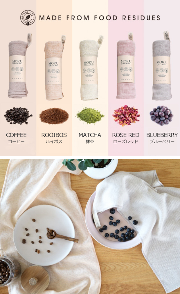 MOKU ORGANIC モク オーガニック フェイスタオル 33×100cm 綿 オーガニックコットン ガーゼ kontex 今治タオル 日本製 コンテックス