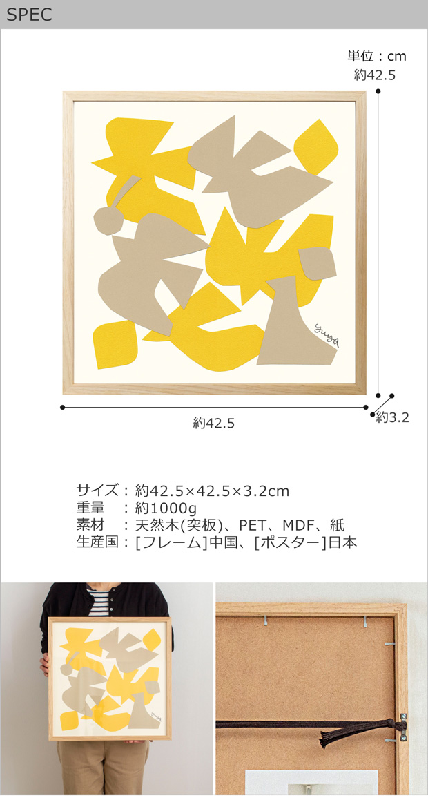 SPEC