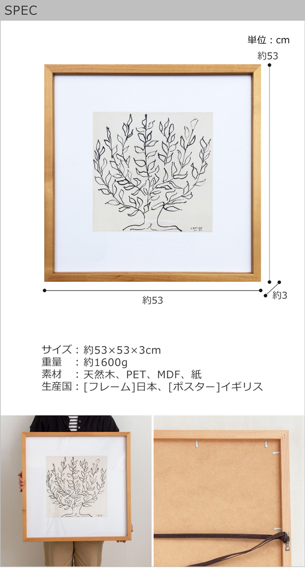 SPEC