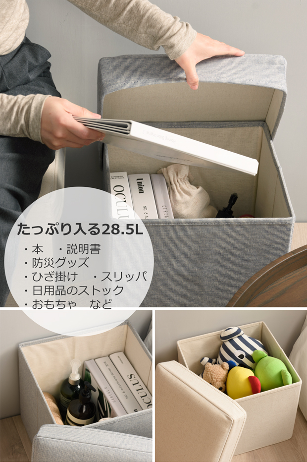 GUDEE 収納スツール 布 折りたたみ 収納ボックス 椅子 オットマン チェア 収納ケース 正方形 ALFIO GudeeLife グディ