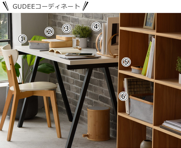 コーディネート