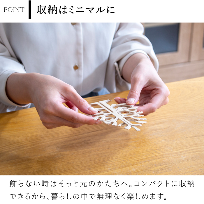 lovi ロヴィ クリスマスツリー ミニツリー ツリー Momi-no-ki 14cm もみの木 クリスマス クリスマス雑貨 オーナメント 北欧 北欧インテリア