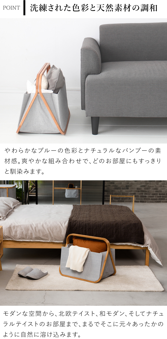 Gudee  グディ ストレージバスケット 折りたたみ バスケット Gatsby Storage basket Bamboo 34.5L