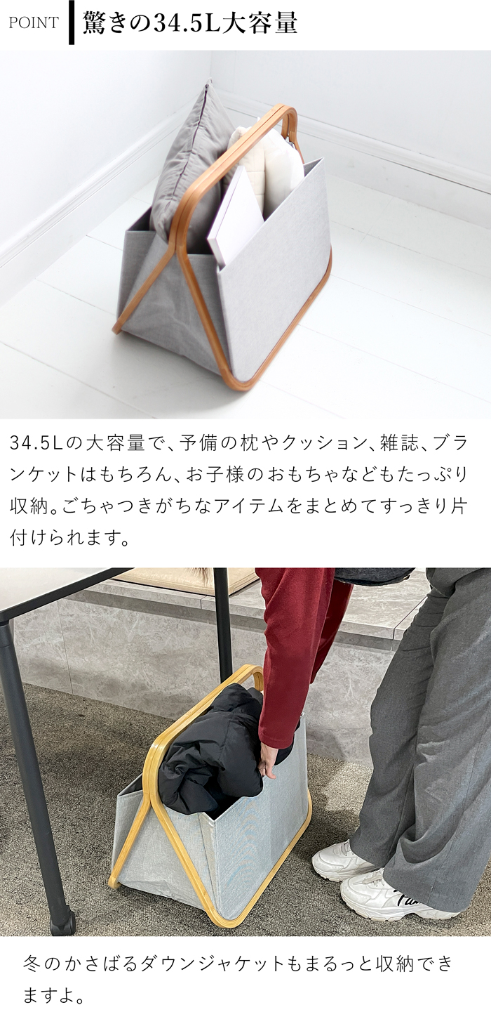 Gudee  グディ ストレージバスケット 折りたたみ バスケット Gatsby Storage basket Bamboo 34.5L