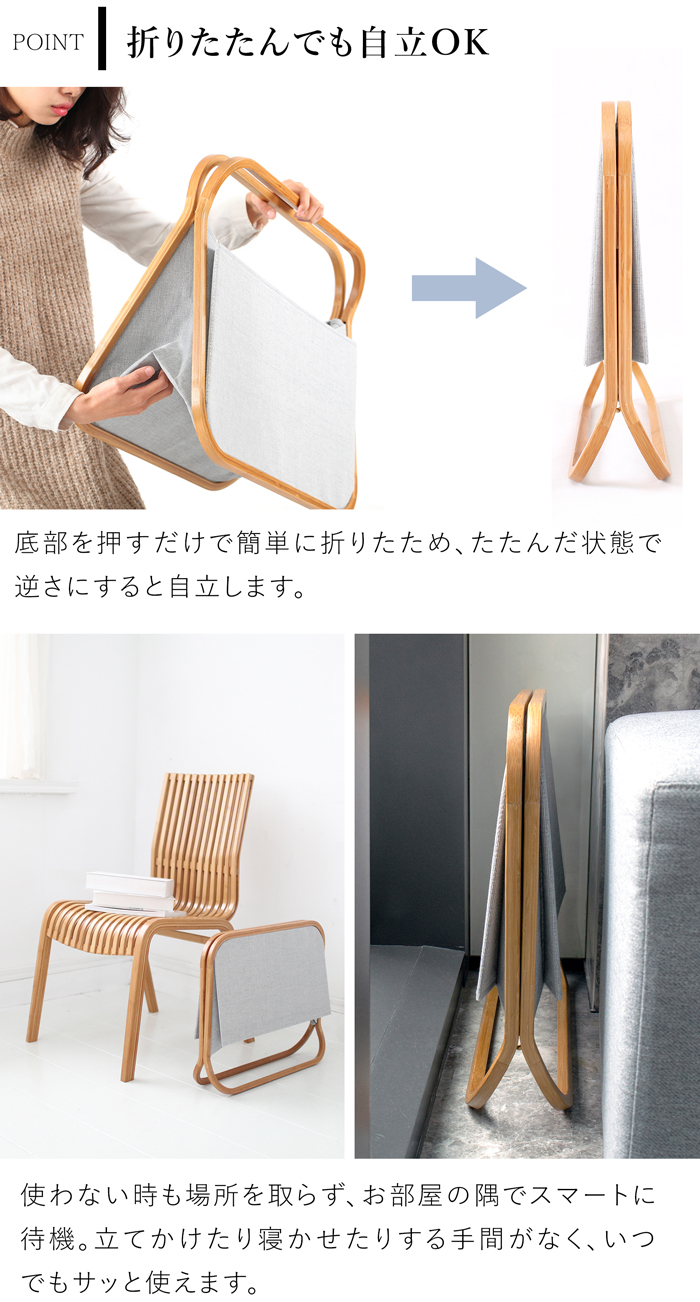 Gudee  グディ ストレージバスケット 折りたたみ バスケット Gatsby Storage basket Bamboo 34.5L