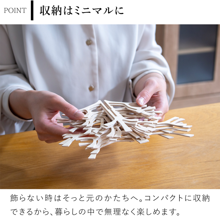 lovi ロヴィ クリスマスツリー ツリー Momi-no-ki 30cm ミニボールセット もみの木 クリスマス クリスマス雑貨 オーナメント 北欧 北欧インテリア