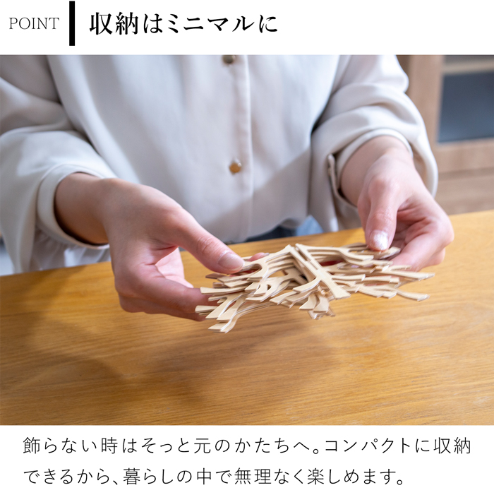 lovi ロヴィ クリスマスツリー ツリー Momi-no-ki 25cm もみの木 クリスマス クリスマス雑貨 オーナメント 北欧 北欧インテリア