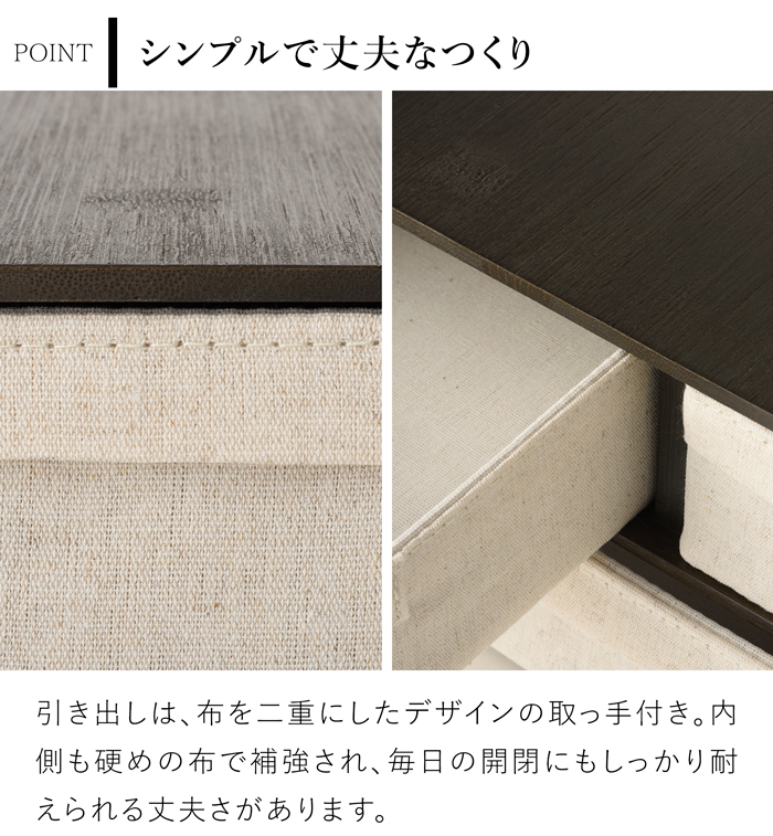 GUDEE 収納ケース 卓上 引き出し 2ドロワー 2段 小物収納 竹 バンブー 布 Ree-Desktop 2drawer cabinet GudeeLife