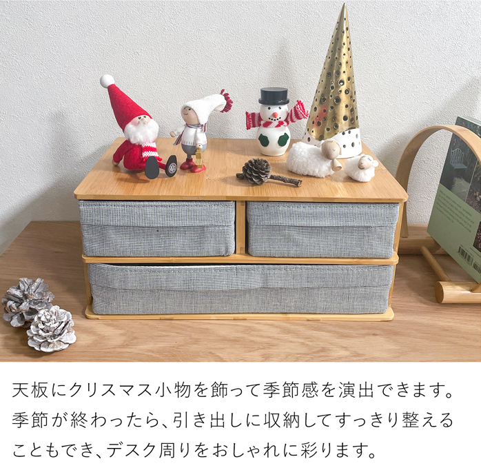 GUDEE 収納ケース 卓上 引き出し 2ドロワー 2段 小物収納 竹 バンブー 布 Ree-Desktop 2drawer cabinet GudeeLife