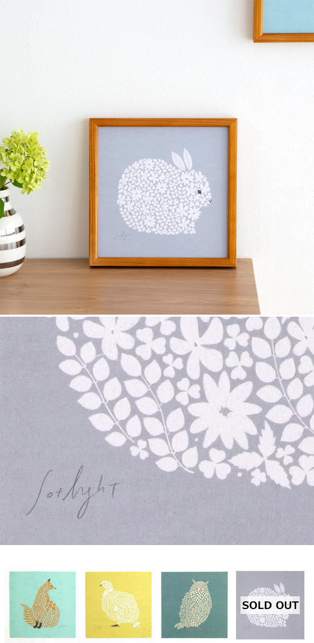 ポスター フレーム付き Fluffy ポスター フレーム20 POTPURRI ポトペリー 木製 20cm