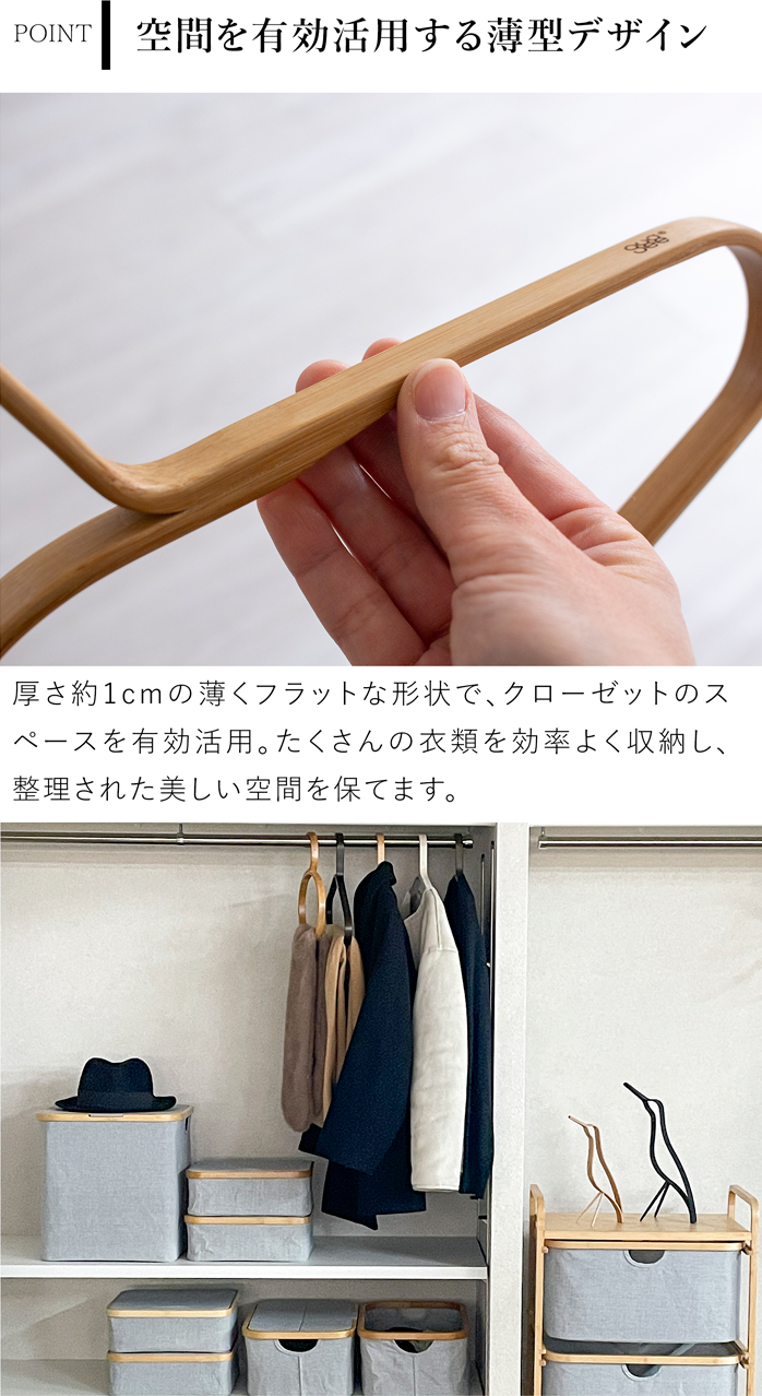 GUDEE ハンガー 3本セット おしゃれ 耐荷重3kg 木 竹製 木製ハンガー ナチュラル コート ジャケット 収納 CAKON Bamboo hanger Set of 3 GudeeLife
