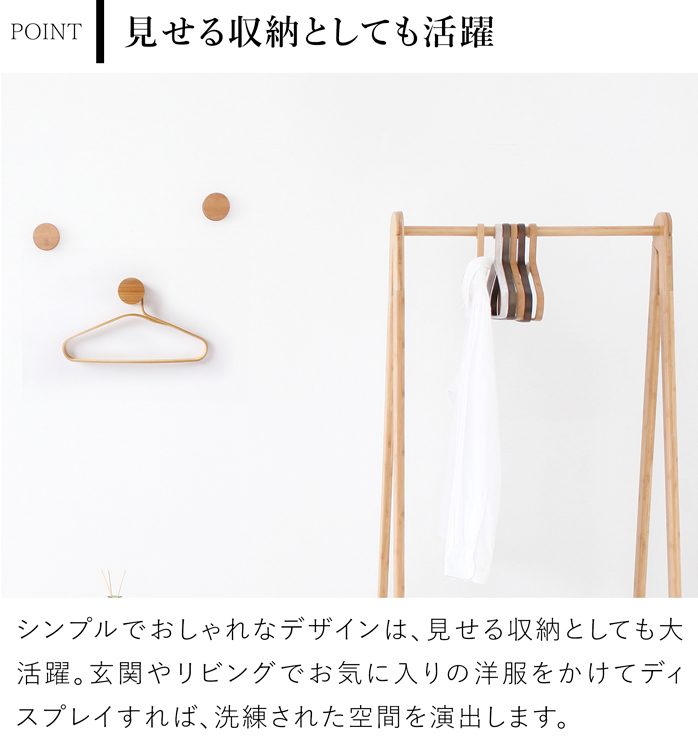 GUDEE ハンガー 3本セット おしゃれ 耐荷重3kg 木 竹製 木製ハンガー ナチュラル コート ジャケット 収納 CAKON Bamboo hanger Set of 3 GudeeLife