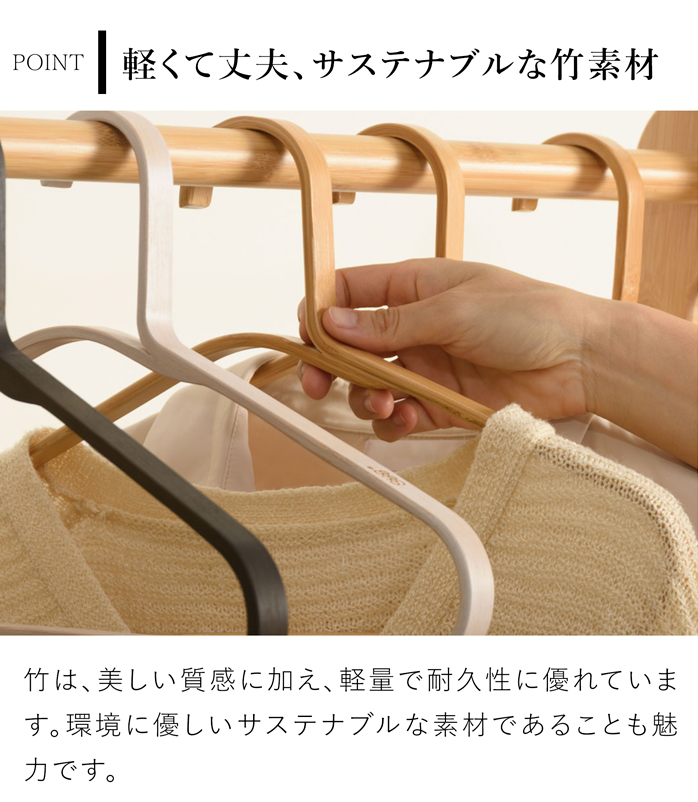 GUDEE ハンガー 3本セット おしゃれ 耐荷重3kg 木 竹製 木製ハンガー ナチュラル コート ジャケット 収納 CAKON Bamboo hanger Set of 3 GudeeLife