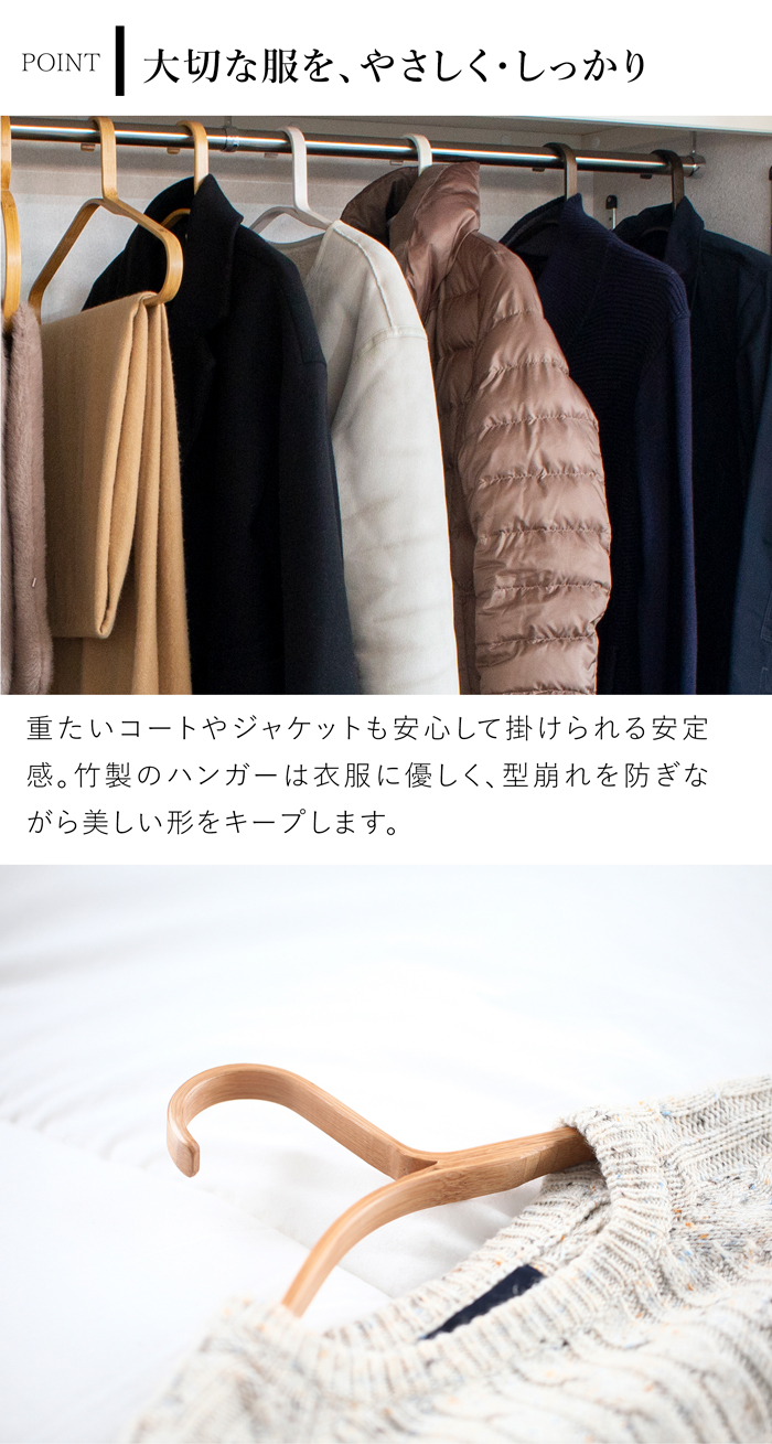 GUDEE ハンガー 3本セット おしゃれ 耐荷重3kg 木 竹製 木製ハンガー ナチュラル コート ジャケット 収納 CAKON Bamboo hanger Set of 3 GudeeLife