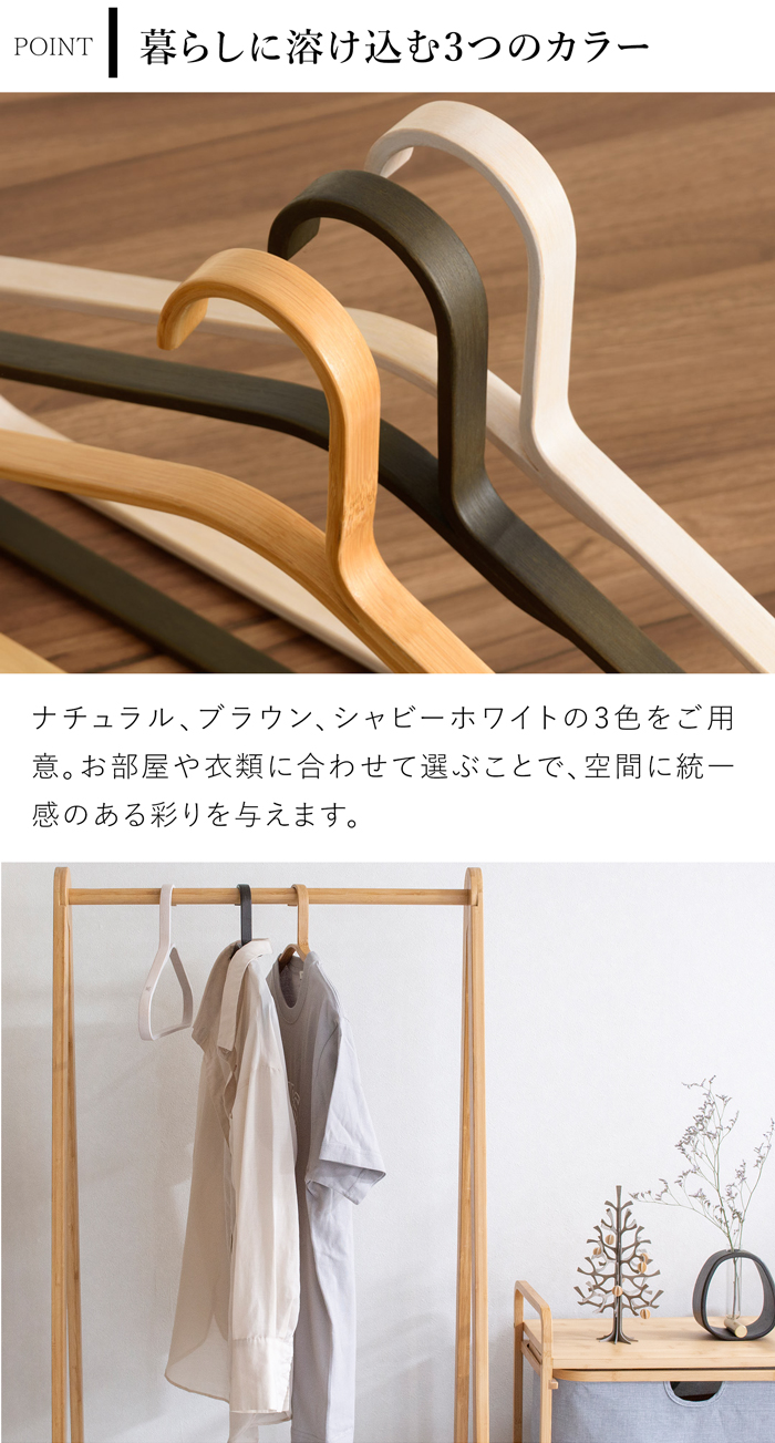 GUDEE ハンガー 3本セット おしゃれ 耐荷重3kg 木 竹製 木製ハンガー ナチュラル コート ジャケット 収納 CAKON Bamboo hanger Set of 3 GudeeLife