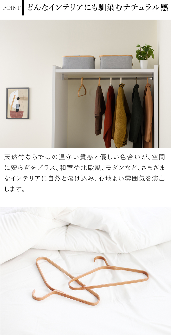 GUDEE ハンガー 3本セット おしゃれ 耐荷重3kg 木 竹製 木製ハンガー ナチュラル コート ジャケット 収納 CAKON Bamboo hanger Set of 3 GudeeLife