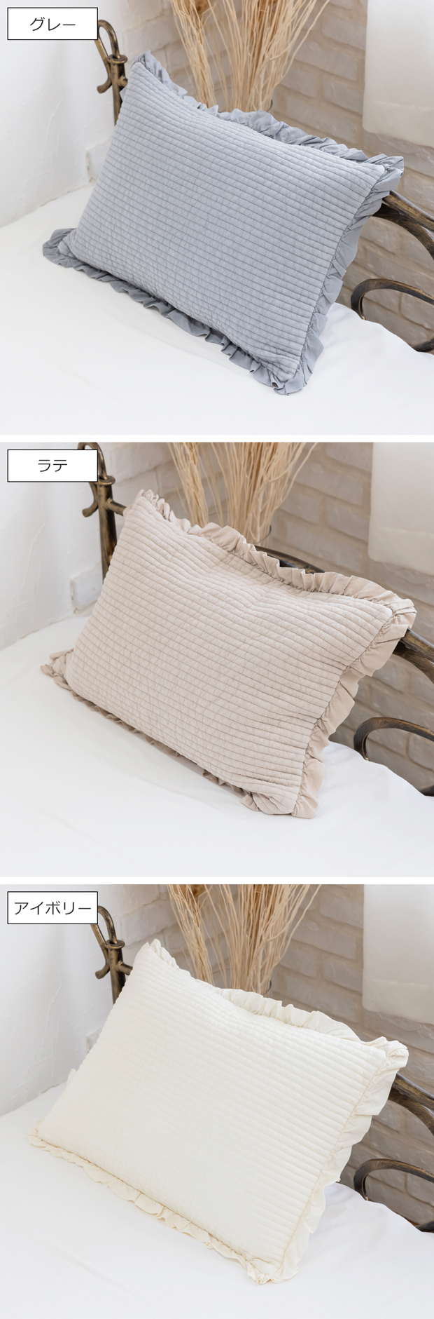 イブル 枕カバー フリル付き 43×63cm オーガニックコットン 8182 韓国イブル 洗える 丸洗い Striped ibul ストライプイブル