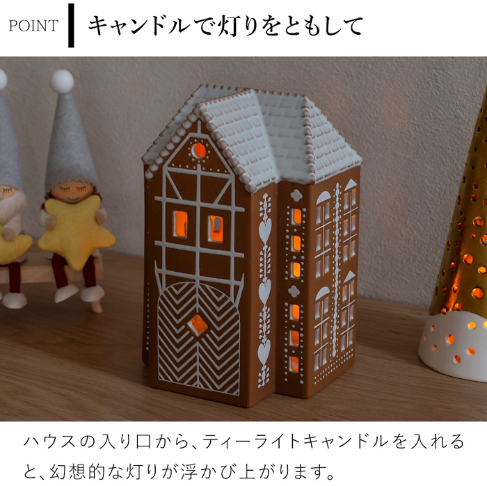 ケーラー ジンジャーブレッドハウス L サイズ アーバニア キャンドルホルダー