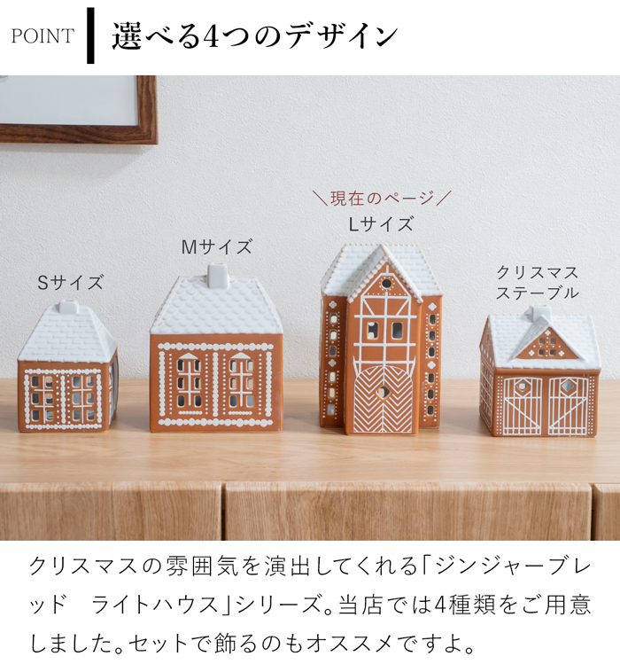ケーラー ジンジャーブレッドハウス L サイズ アーバニア キャンドルホルダー