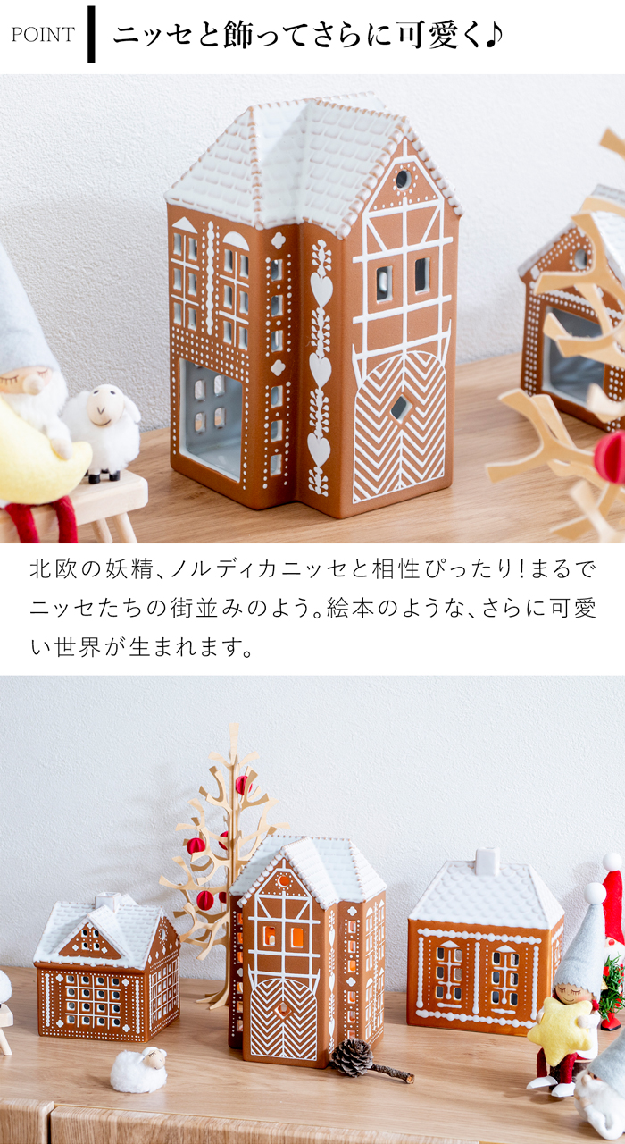 ケーラー ジンジャーブレッドハウス L サイズ アーバニア キャンドルホルダー
