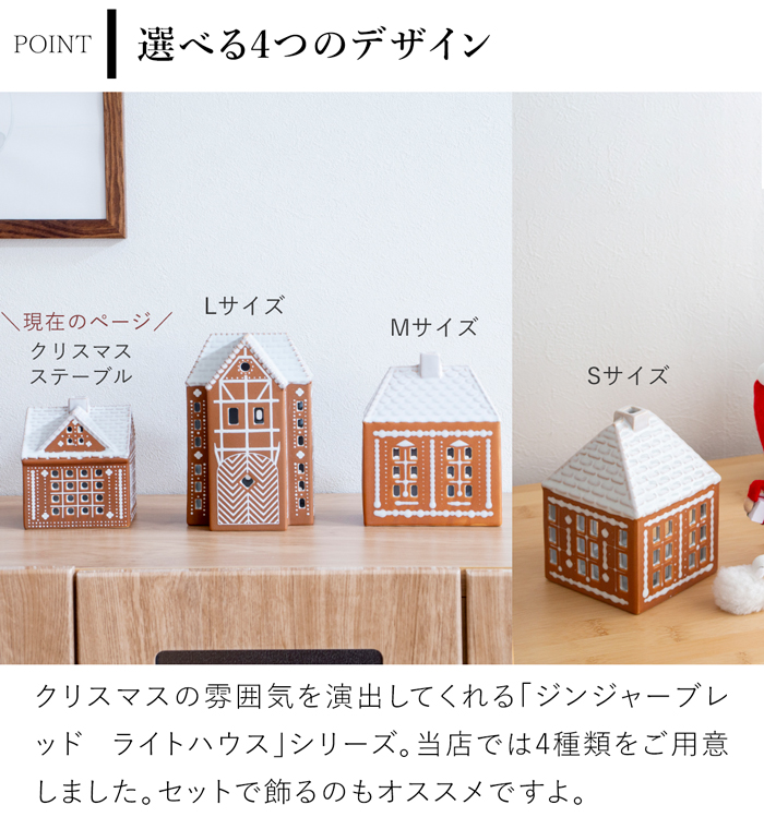 ケーラー ジンジャーブレッドハウス クリスマス ステーブル アーバニア キャンドルホルダー