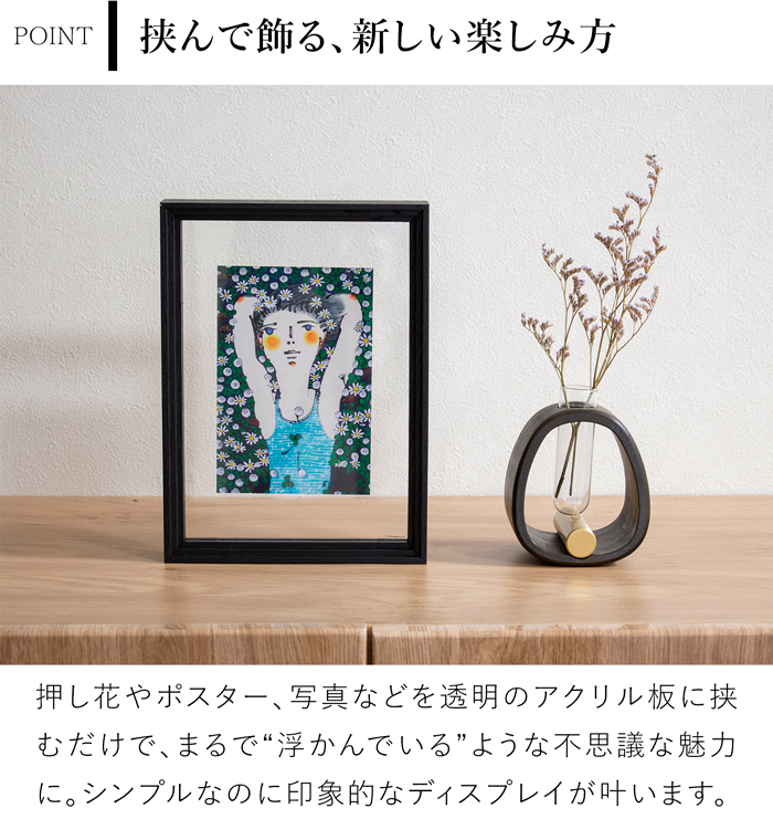 MOEBE ムーベ スタンディングフレーム A5 オーク 写真立て フォトフレーム ポスターフレーム アクリル板 額縁 木製 北欧インテリア