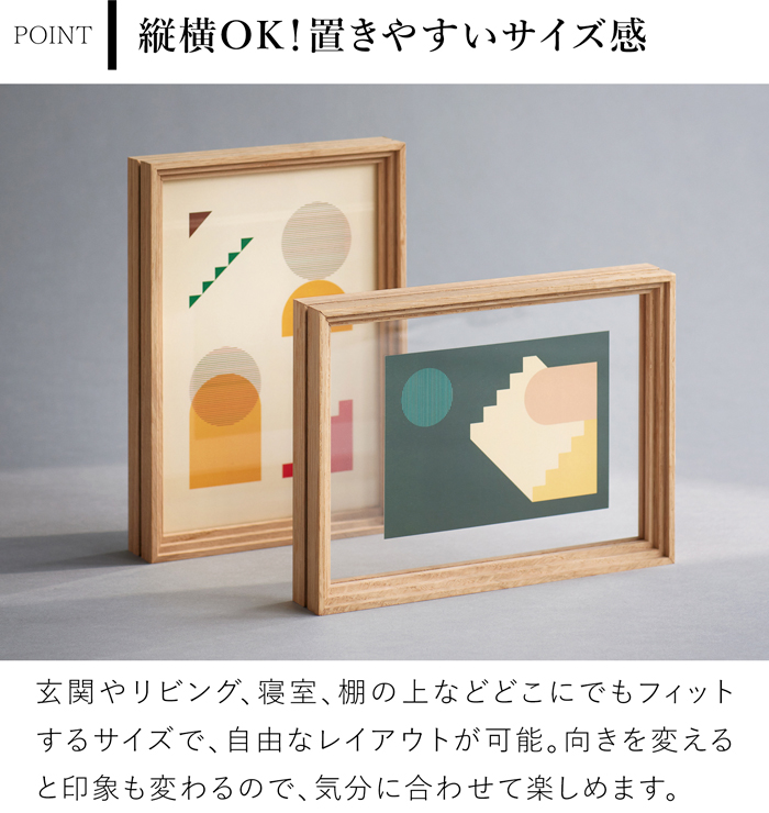 MOEBE ムーベ スタンディングフレーム A5 オーク 写真立て フォトフレーム ポスターフレーム アクリル板 額縁 木製 北欧インテリア