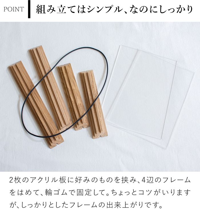 MOEBE ムーベ スタンディングフレーム A5 オーク 写真立て フォトフレーム ポスターフレーム アクリル板 額縁 木製 北欧インテリア