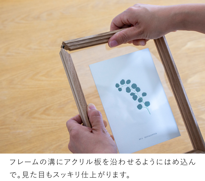 MOEBE ムーベ スタンディングフレーム A5 オーク 写真立て フォトフレーム ポスターフレーム アクリル板 額縁 木製 北欧インテリア