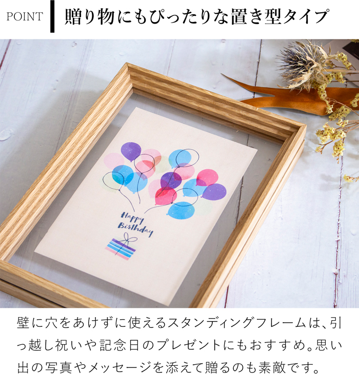 MOEBE ムーベ スタンディングフレーム A5 オーク 写真立て フォトフレーム ポスターフレーム アクリル板 額縁 木製 北欧インテリア