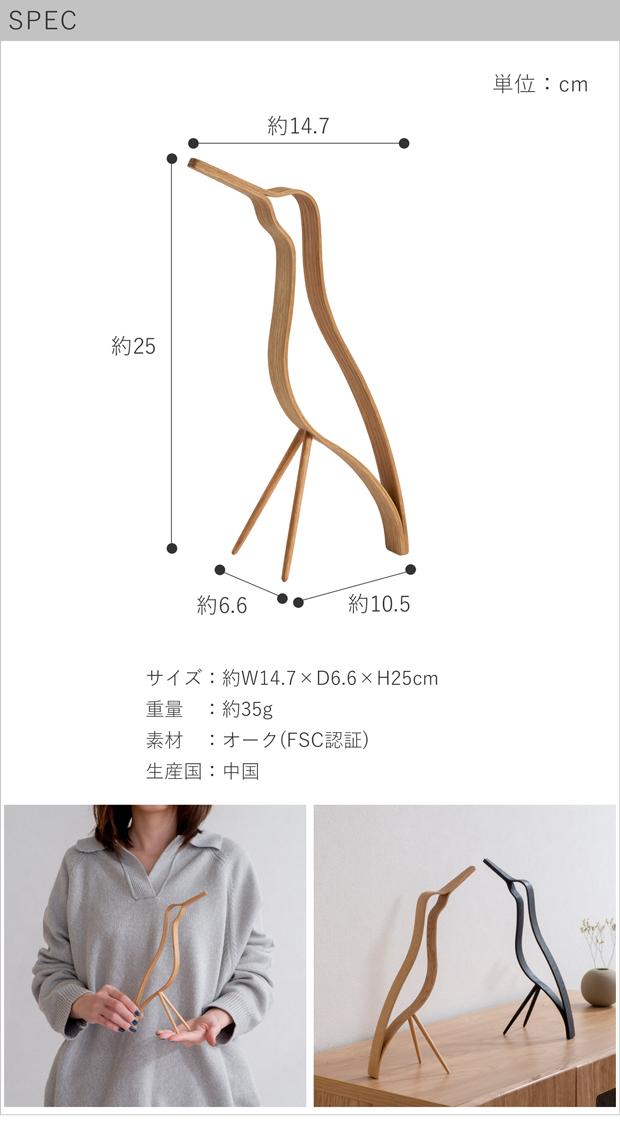 spec