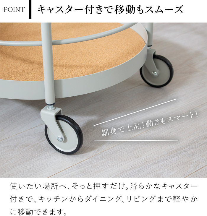 キッチンワゴン キャスター付き 2段 トレイトロリー 円形 丸型 おしゃれ 北欧 スチール サイドワゴン 収納 DESIGN BITE
