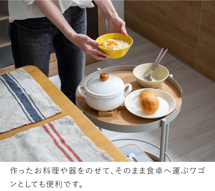 キッチンワゴン キャスター付き 2段 トレイトロリー 円形 丸型 おしゃれ 北欧 スチール サイドワゴン 収納 DESIGN BITE