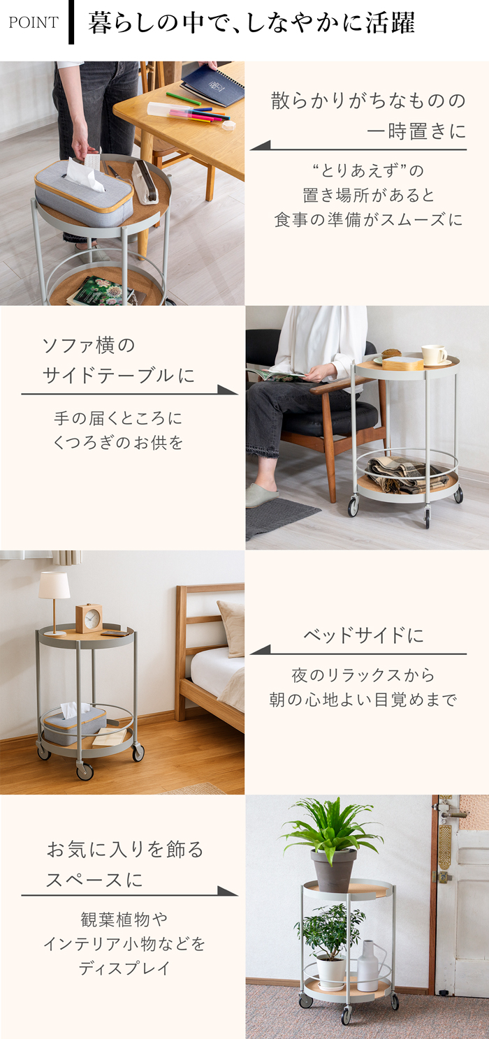 キッチンワゴン キャスター付き 2段 トレイトロリー 円形 丸型 おしゃれ 北欧 スチール サイドワゴン 収納 DESIGN BITE