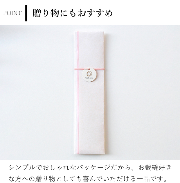 Cohana さくらの木の定規 20cm さくら 2025 限定デザイン 定規 竹尺 ものさし 物差し 日本製 Made in Japan コハナ KAWAGUCHI 裁縫道具