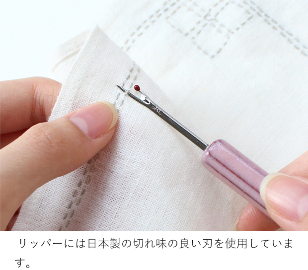 Cohana 淡路瓦のリッパー さくら 2025 限定デザイン リッパー 日本製 Made in Japan コハナ KAWAGUCHI 裁縫道具
