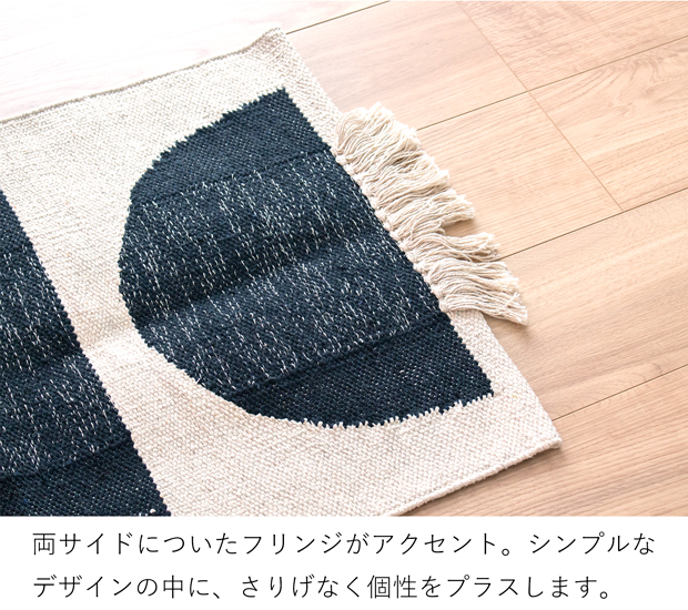 玄関マット 玄関ラグ 50×70cm JEWEL フロアマット ラグ 室内用 幾何学模様 モノトーン 手織り Sankara. サンカラ
