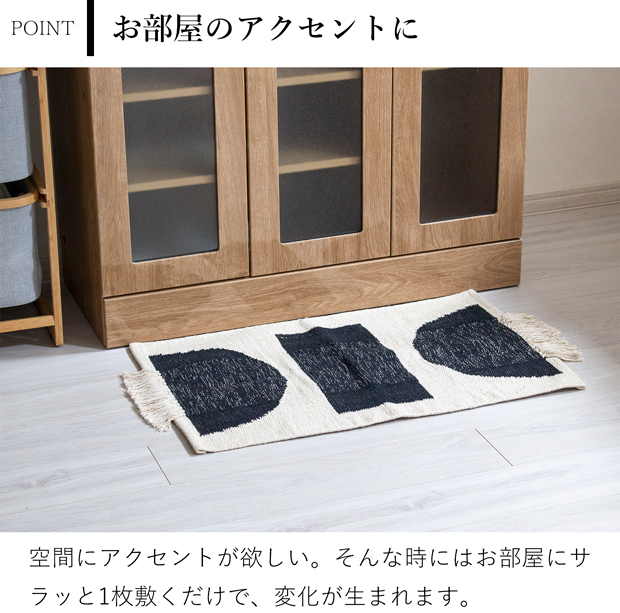 玄関マット 玄関ラグ 50×70cm JEWEL フロアマット ラグ 室内用 幾何学模様 モノトーン 手織り Sankara. サンカラ