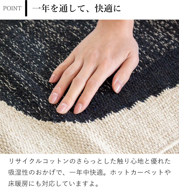 玄関マット 玄関ラグ 50×70cm JEWEL フロアマット ラグ 室内用 幾何学模様 モノトーン 手織り Sankara. サンカラ