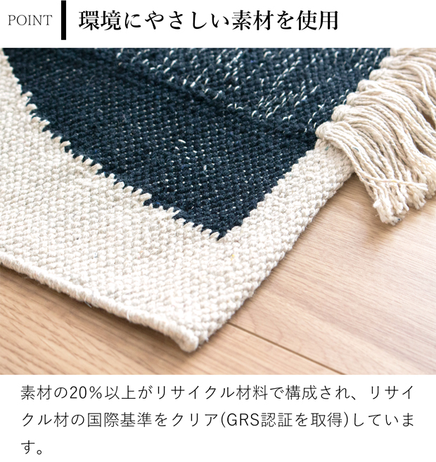 玄関マット 玄関ラグ 50×70cm JEWEL フロアマット ラグ 室内用 幾何学模様 モノトーン 手織り Sankara. サンカラ