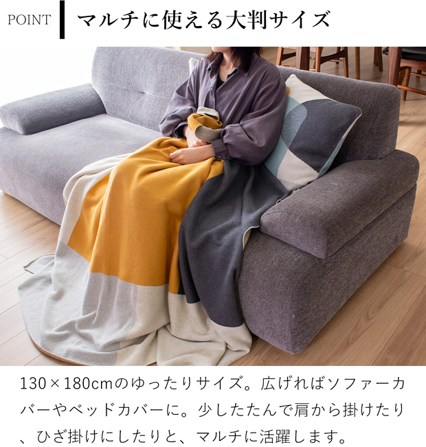 スローケット 130×180cm 大判 ブランケット GOTS ニット コットン100% ブルー イエロー Sankara. サンカラ