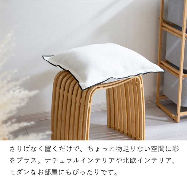 クッションカバー 45×45cm リネン 無地 くすみカラー シンプル 洗濯OK Sankara. サンカラ