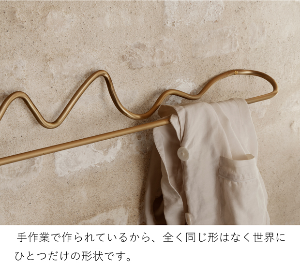 ferm LIVING Curvature Towel Hanger カーバチュア タオルハンガー ファームリビング 真鍮 壁掛け コートハンガー ブラス 北欧