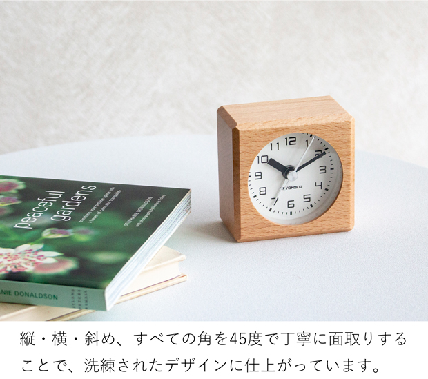 置き時計 目覚まし時計 木製 ナチュラル 加藤木工 四角 スイープムーブメント 日本製 カトモク KATOMOKU