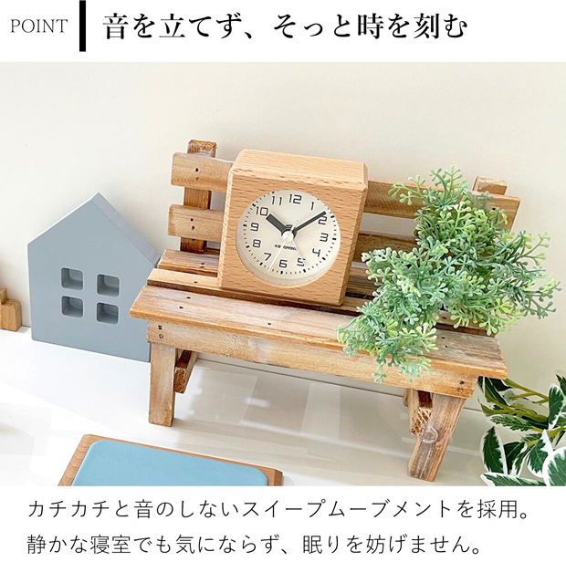 置き時計 目覚まし時計 木製 ナチュラル 加藤木工 四角 スイープムーブメント 日本製 カトモク KATOMOKU