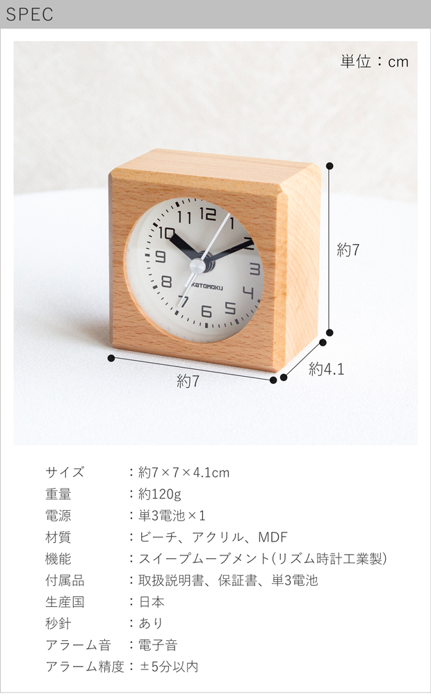 spec