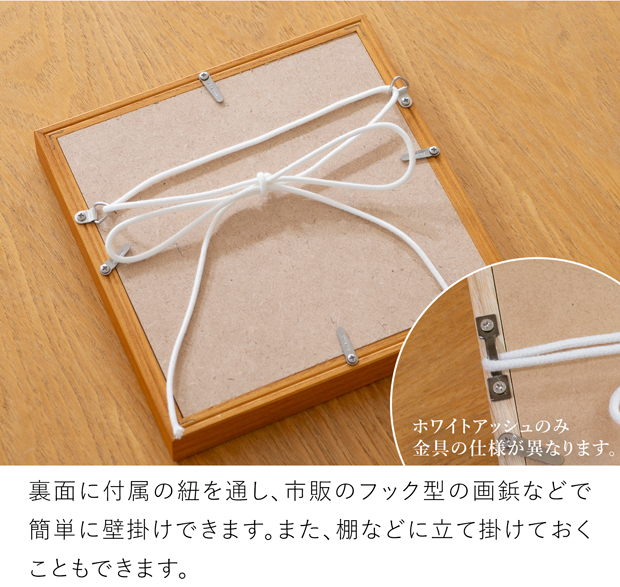バーズワーズ ポスターフレーム 15 木製 アイボリー