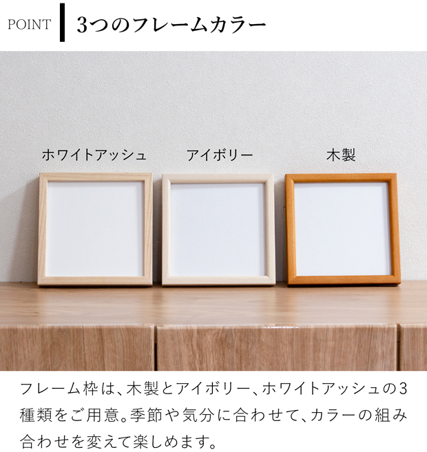 バーズワーズ ポスターフレーム 15 木製 アイボリー