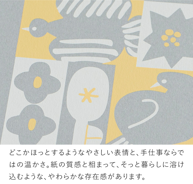 バーズワーズ シルクスクリーン15 birds&flowers バーズ フラワー